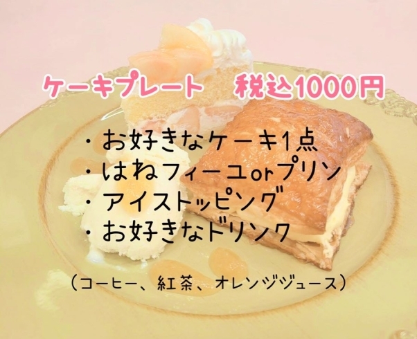 「【ArakiCafe開催のご案内】高松市伏石町の絆-KIZUNA-さんのシェアキッチンにてArakiCafeをさせて頂く事になりました✨」
