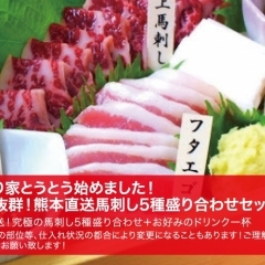 28 鶏と鯨専門店 あぶり家