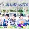 江戸川区キッズの「春を感じる写真」集めました!