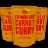 JAいちかわより「船橋にんじんカレ-」発売スタート!