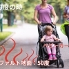 Vol.92_<子どもと私>メディアと子どもの付き合い方
