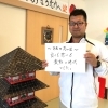 【平成】100人に聞く平成の思い出 その1