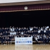 日本財団「海をたすける学校」特別授業を開講