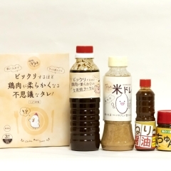 【キュービックプランニング】柏市の居酒屋「串郎」から生まれた調味料！