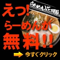 「こらぼ企画★第一弾今日から開始！」