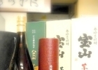 向井酒店