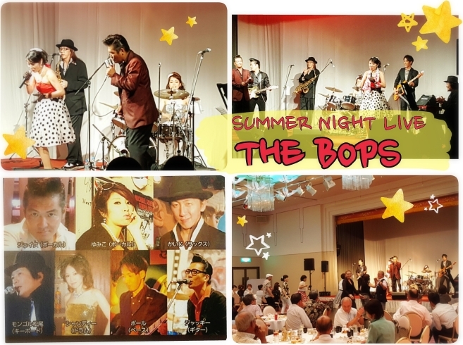 「サマーナイトライブ☆THE BOPS」