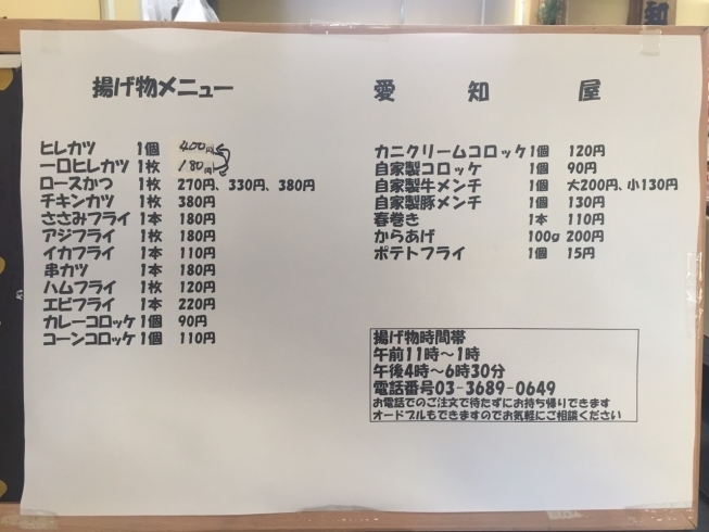 「江戸川区花火大会」