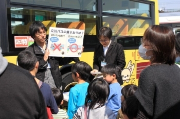 小さな子を対象としたバスの乗り方教室