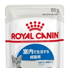 RC FHN-WET インドア グレービー 85g
