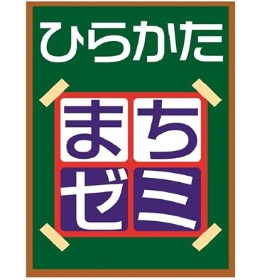 「まだ受付中のオススメ講座のご案内！」