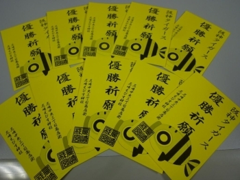 阪神タイガース優勝祈願カードを１０枚頂きました！