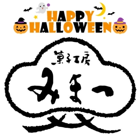 「あと１週間☆ハロウィン企画☆」