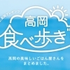 居酒屋〈洋〉
