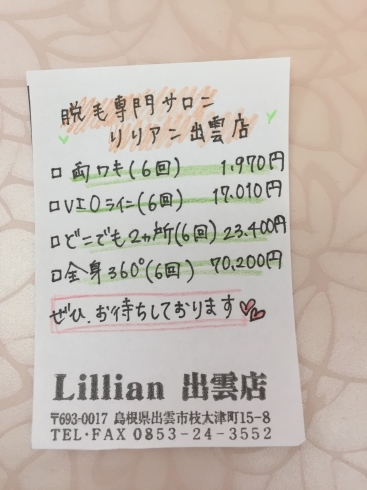 「みなさんのお家のポストに入っていますか？」