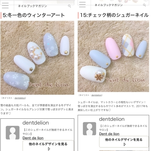 「Nail Bookのネイルブックマガジンで紹介していただきました♪」