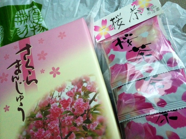 桜の花にみせられて…ついついお饅頭と桜茶を購入しちゃいました。