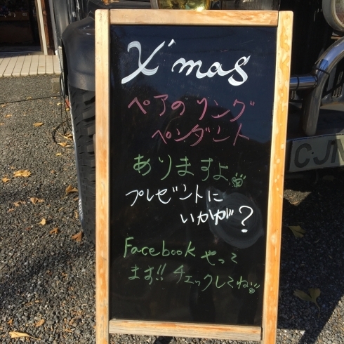 「クリスマス プレゼントは、、」