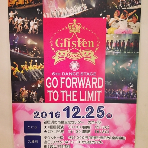 「12/25 (日) 6th Glisten DANCE STAGE」