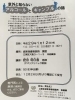 意外と知らないアルコールとギャンブルの話 江東区 東京湾岸法律事務所のニュース まいぷれ 浦安市