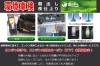 環境車検 通常車検に加えて エンジン洗浄によるカーボン除去をセットにした 新しい車検サービス イワセキ株式会社のニュース まいぷれ 花巻 北上 一関 奥州