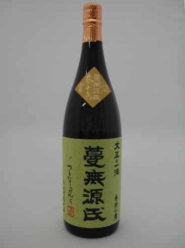 「｢蔓無源氏原酒｣発売のご案内」