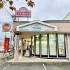 金子洋品店/シャディサラダ館伊奈中央店