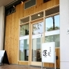 みちのく酒場 蓬(よもぎ)