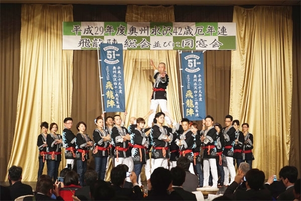 「平成29年幕開けの１月１日は「飛龍陣」総会及び同窓会が行われました。」