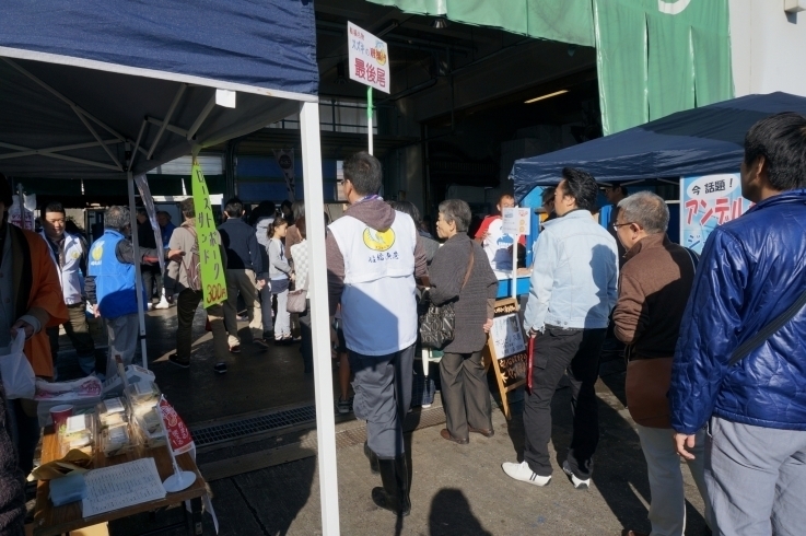 「明日２月１８日（土）は２０１７年最初の「船橋漁港の朝市」です！」