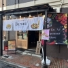 【新規オープン】エスニック料理 Barani Restaurant