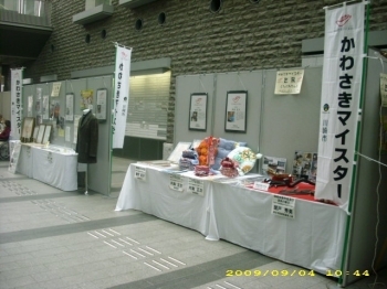 展示コーナーは、多磨総合庁舎1階のアトリウム
