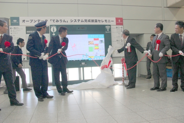 「オープンデータ『てみりん』システムが豊橋駅に登場！」