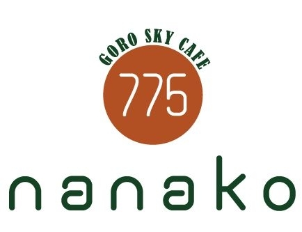 「GORO SKY CAFÉ nanako　営業中です♪」