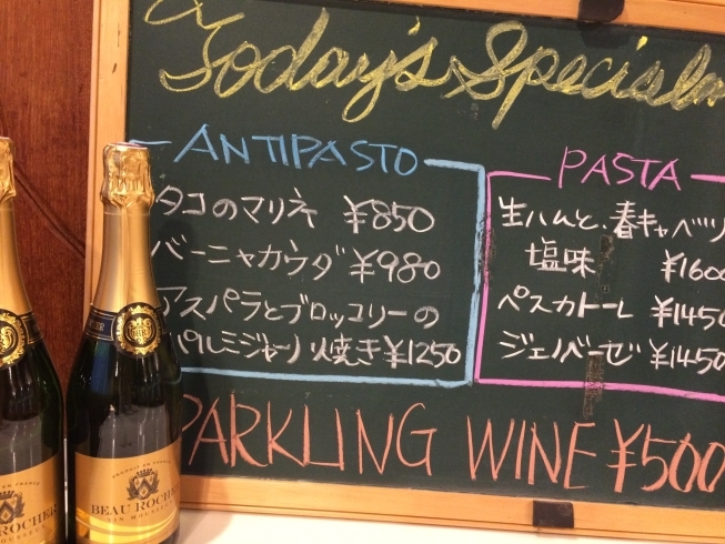 「スパークリングワインglass¥500！」