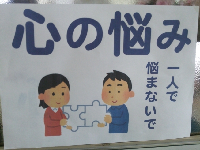 「一度うつ病になったら社会復帰は、大変です！！再発の恐れもあります！！」