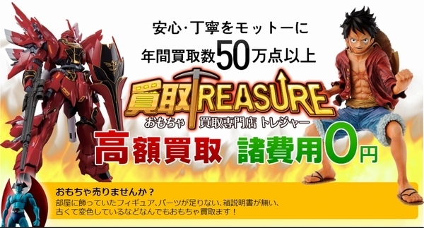 「ジュウレンジャーのロボットや仮面ライダーの変身ベルト ゴーストドライバーなどを出張買取/大阪府茨木市」