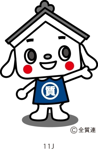 「松江市の質屋　全国質屋組合連合会加盟店　蔵たけうち松江店です。(XD438110)」