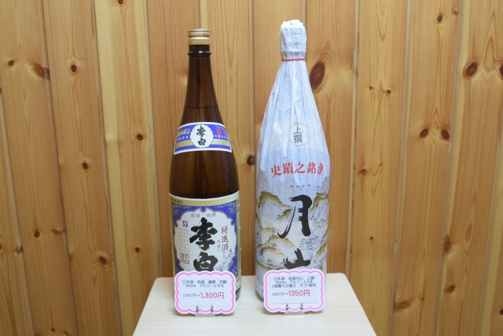 「洋酒・日本酒の買取と販売しています。　蔵たけうち松江店です。(PM641973)」
