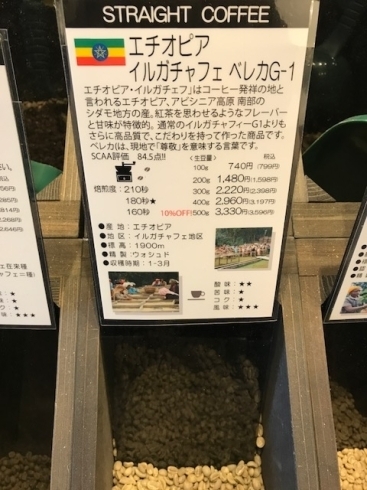 「市川駅近くでアイスコーヒーはいかが？ テイクアウトも可能！」