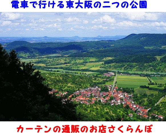 「枚岡と東花園の公園に遊びに行きませんか。」