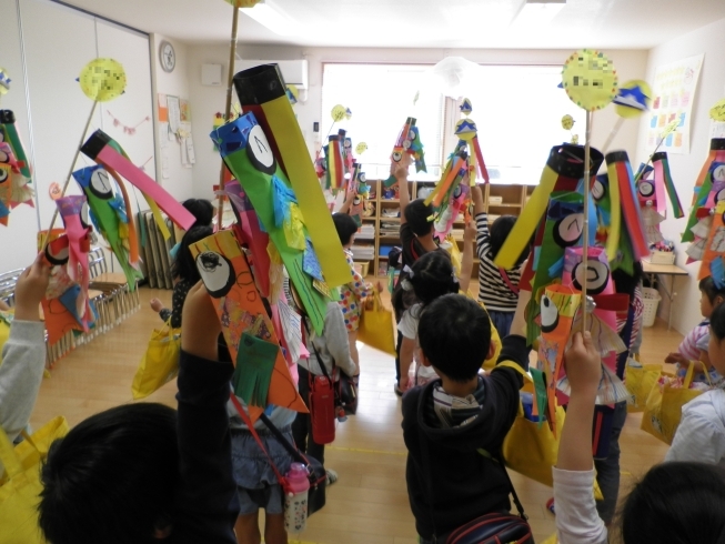 「こどもの日のお祝い行事！」