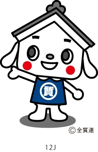 「松江市の質屋　蔵たけうち松江店　安心安全な全国質屋組合連合会加盟店です。(DS800056)」