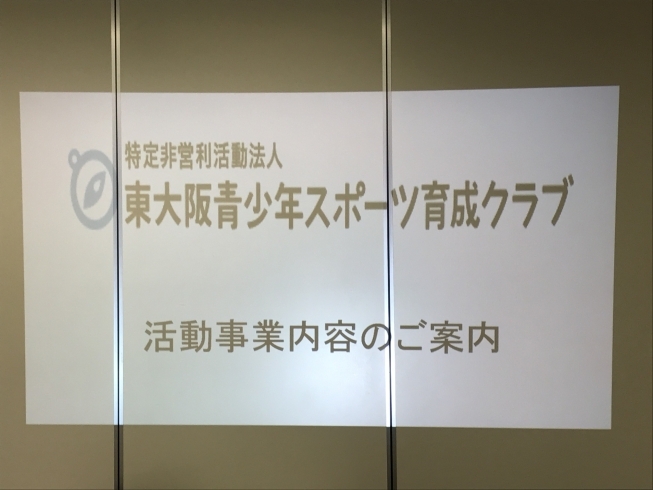 「子育てセミナーを開催しました。」