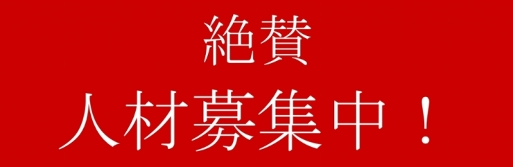 「当店の紹介ムービーできました＾＾」