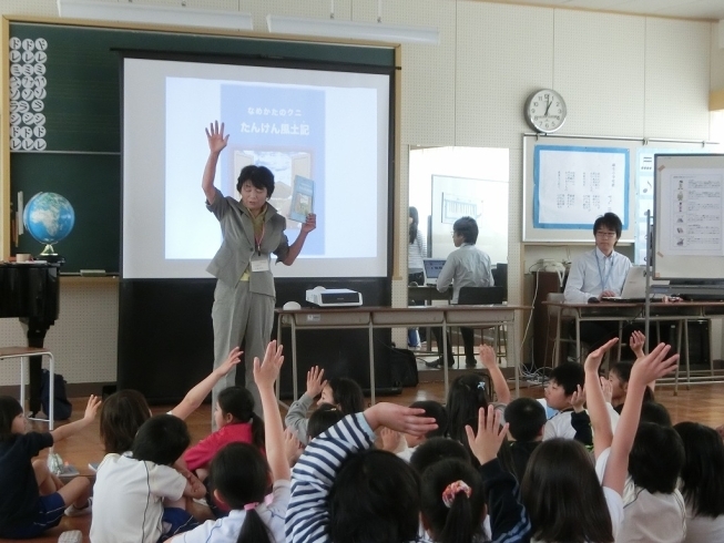 「「なめがたのクニたんけん風土記」の読み聞かせが行われました！」