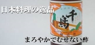 「☆　らっきょの時期になりましたね・・・ 今年の(らっきょ)は出来が良いとの事です。　美味しく仕上げたいですよねェ・・・。飲んでも　まろやかですょ。」