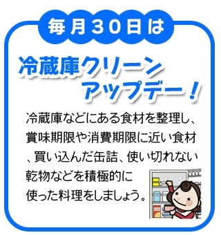 「「5月30日のレシピ　鶏肉のマーマレード煮」」