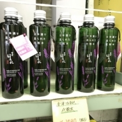 こんなものも扱っています！　驚きの保湿力！『日本酒で作られた化粧水』