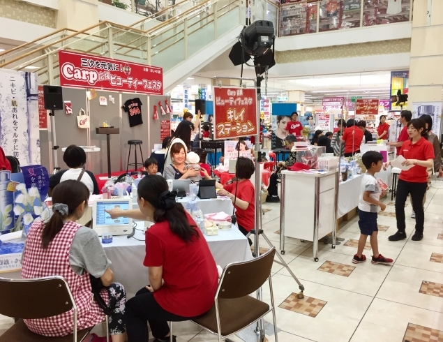 「抽選会始まるよ〜！本日カープビューティーフェスタ開催中！」